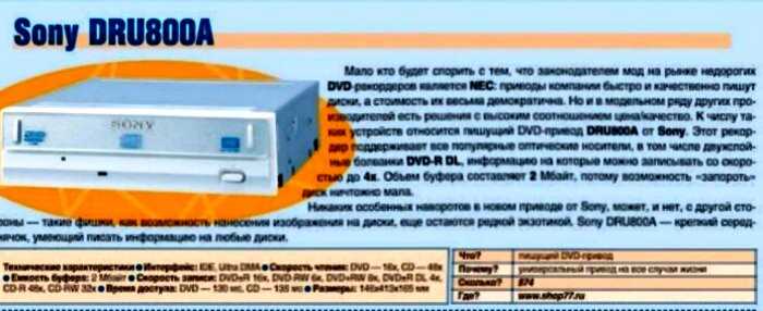 Во что играли и о каких компьютерах мы мечтали в начале 2000-ых