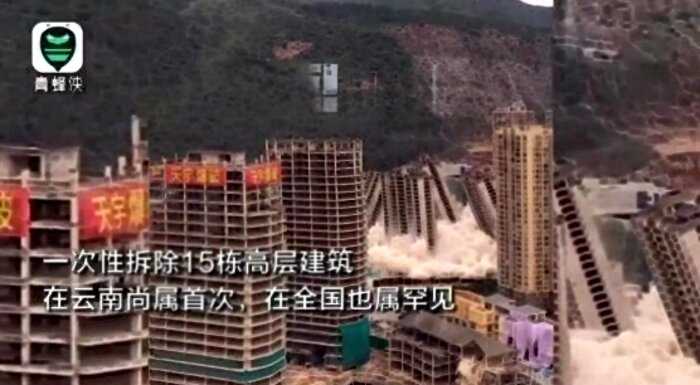В Китае одномоментно снесли район недостроенных высоток