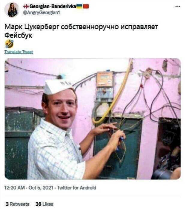 Facebook не болей! Реакция социальных сетей на падения самых популярных мессенджеров