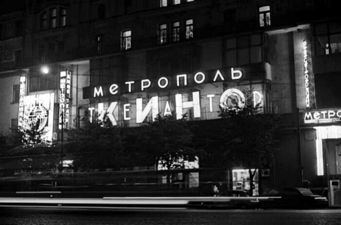 Какими были старейшие кинотеатры России