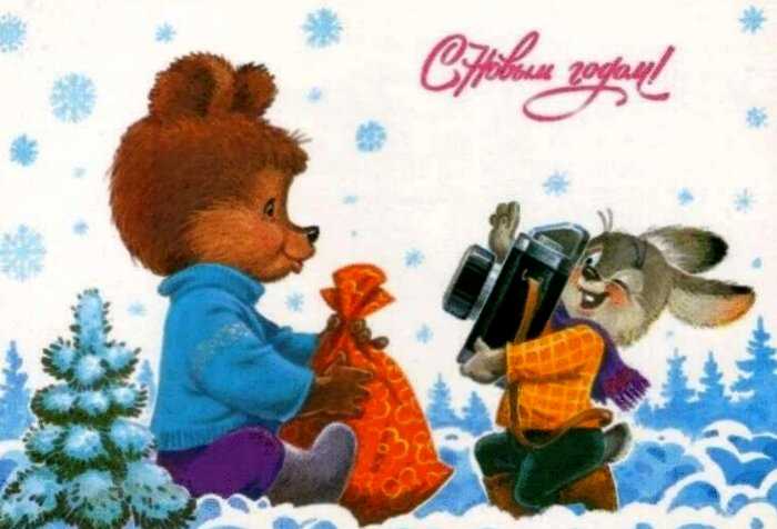 Симпатичные новогодние открытки из нашего детства. Сколько в них душевного тепла и уюта