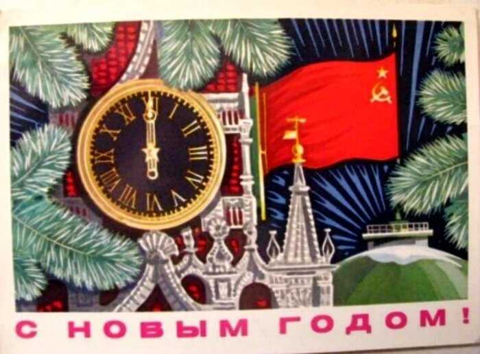 Новогоднего настроения с ленту: почтовые открытки СССР