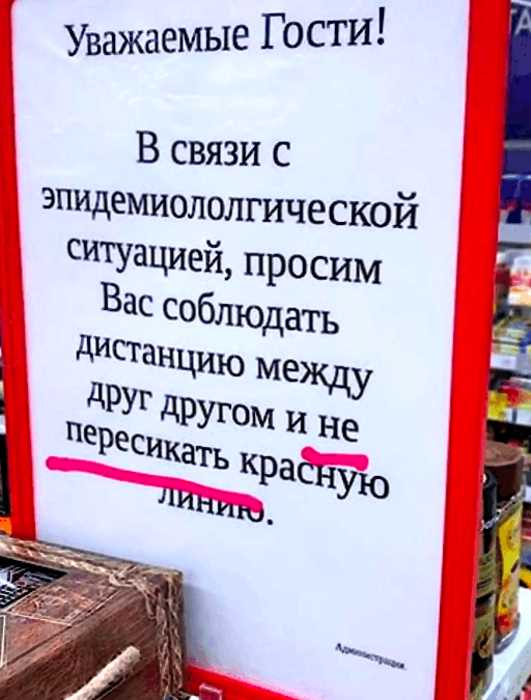 17 забавных записок и объявлений из народа которые рассмешат любого до слёз