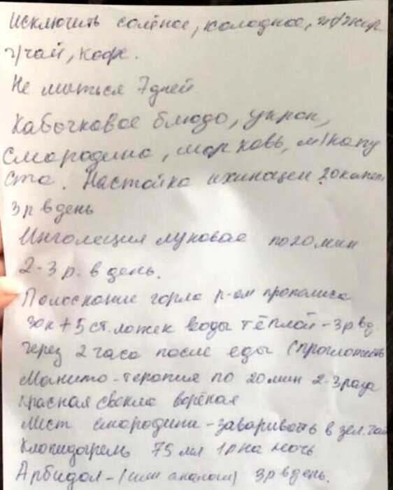 Врач-терапевт из Хакасии советовал пациентам с ковидом лечиться кабачками и «мёртвой водой»