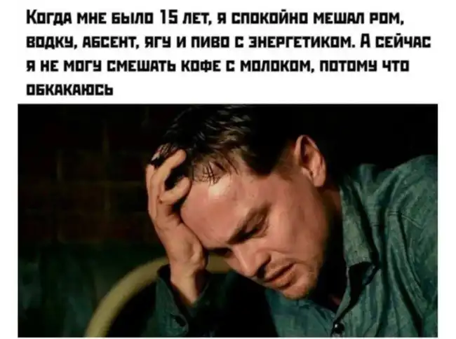 Подборка без тормозов - мемы