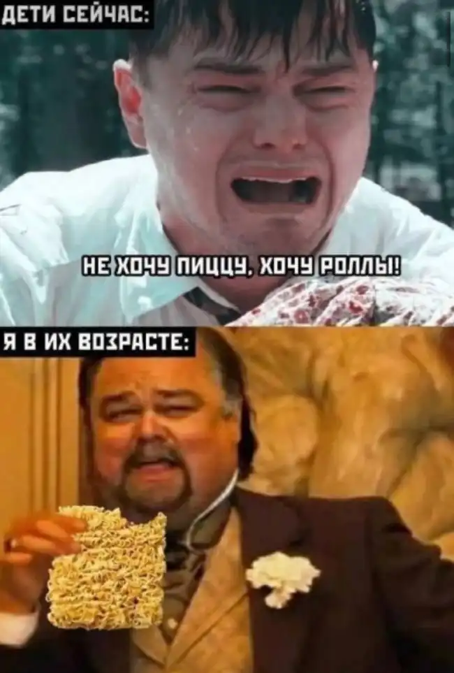 Когда жизнь даёт лимоны, а ты делаешь из них мемы - Приколы