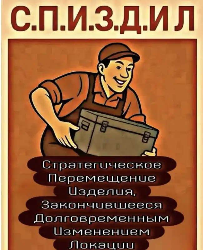 Мемы из параллельной вселенной, где всё пошло не так - смешные фото/мемы/приколы