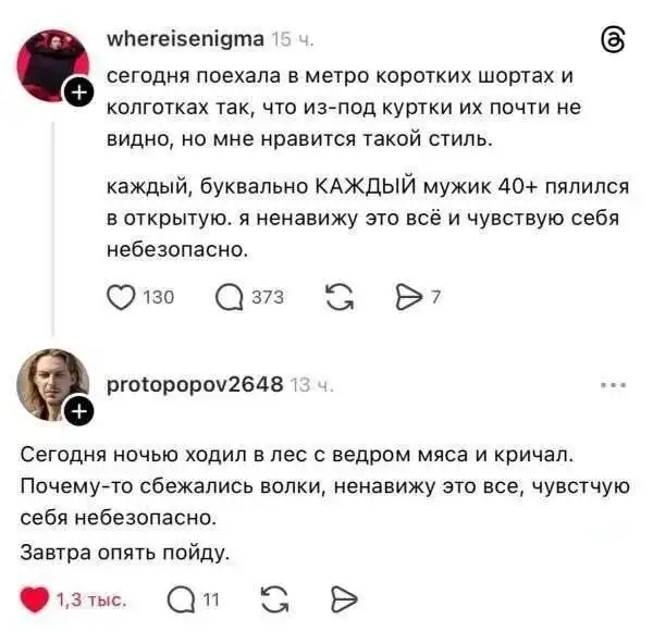 Уровень абсурда зашкаливает
