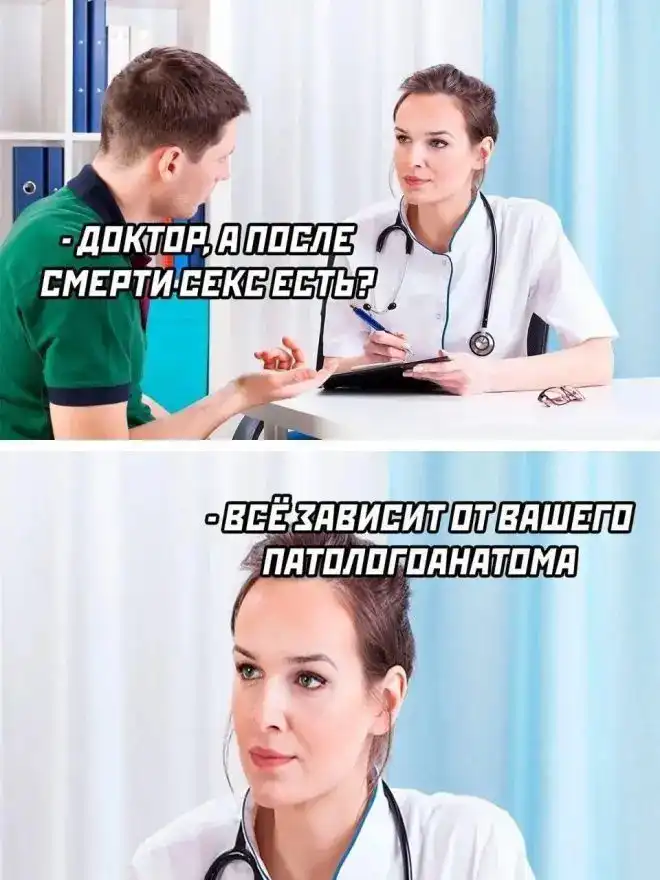 Мем дня подъехал