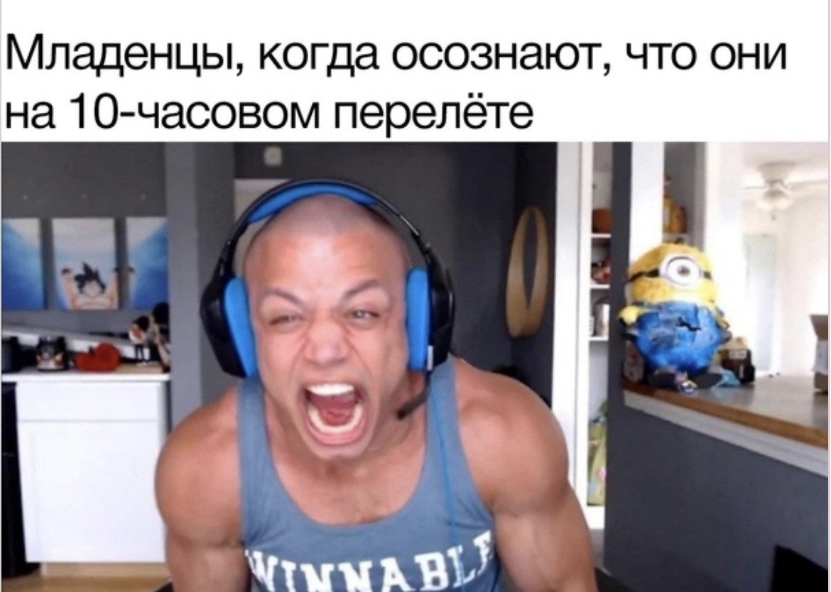 Подборка приколов: 15 мемов, которые вас рассмешат